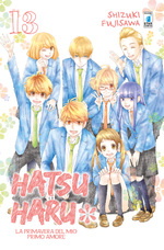 Hatsu Haru - La primavera del mio primo amore